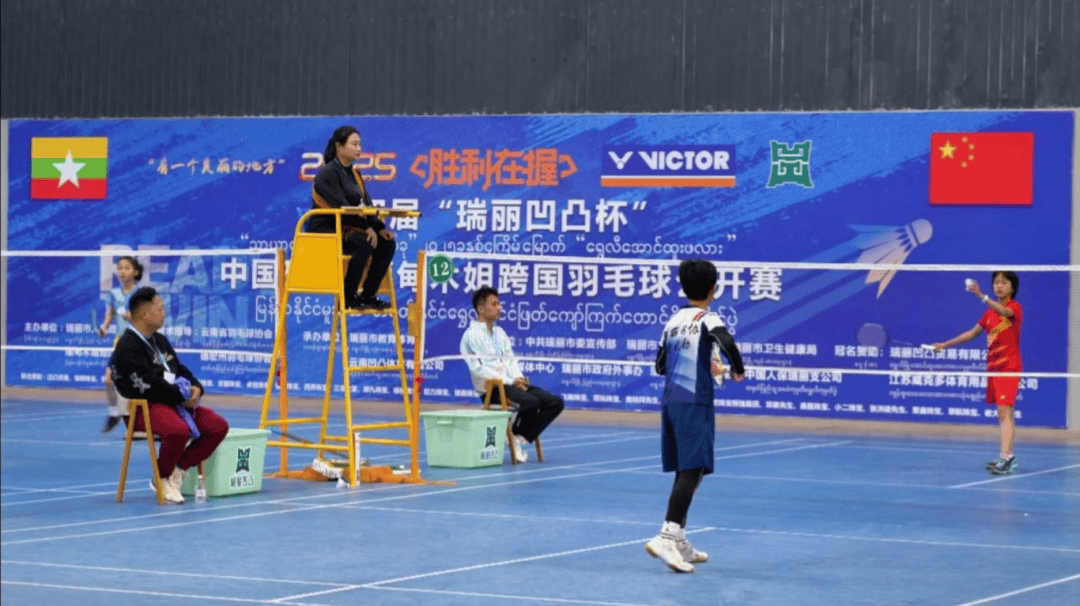 能进球