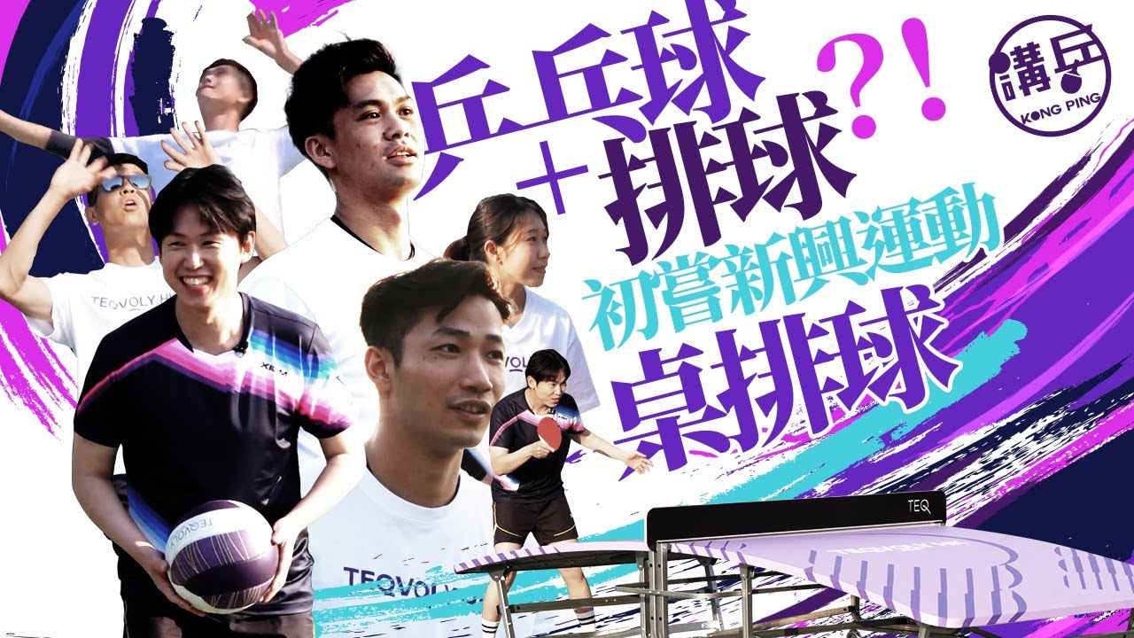 队在面对西