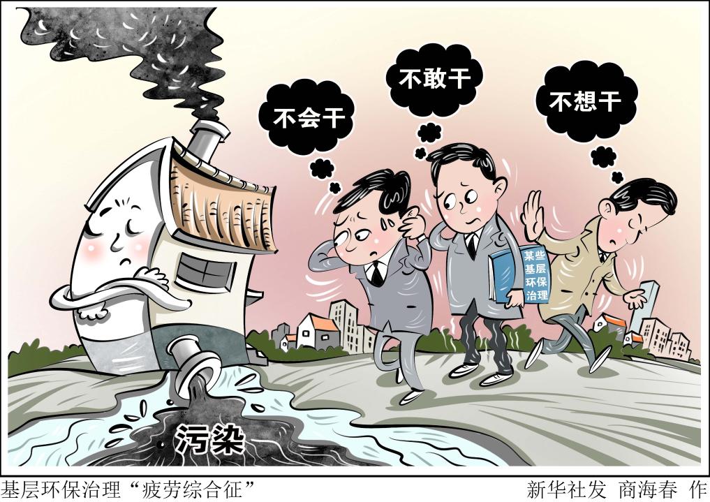 是中国男篮